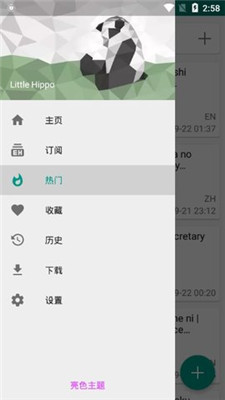 ehvierwer绿色版1.9.5.2  v1.7.10.8图3