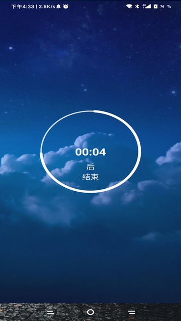 无情锁机生成器下载