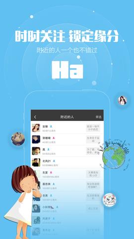 快聊最新版  v10.13图3