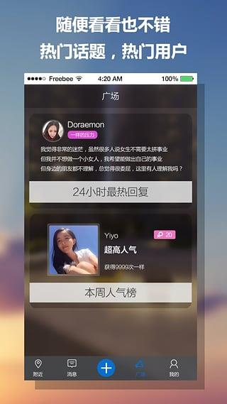 一样  v3.6.0图1