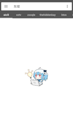 鲨鱼搜索