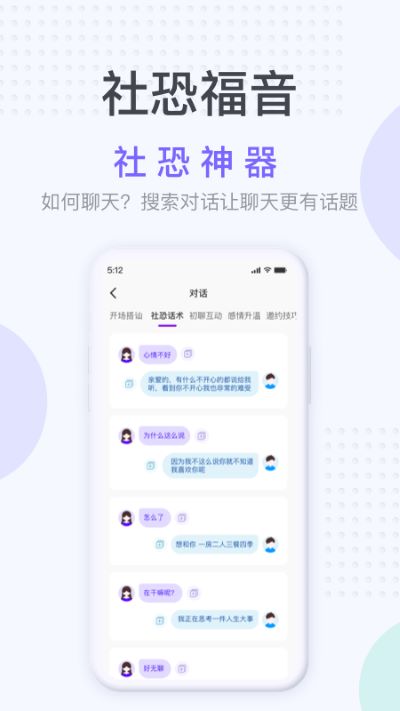 esc社恐神器破解版VIP永久  v1.2.3图1