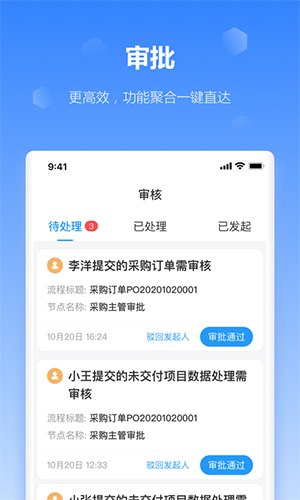 工作榴