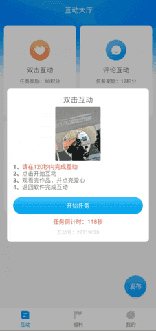 红人阁软件安装1.0.0