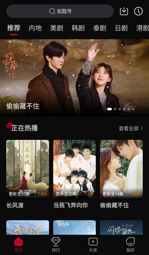 双鱼视频 吃瓜  v3.8.8图3
