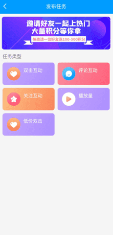 红人阁软件安装1.0.0  v3.5图1