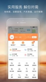 搜狗地图鸿蒙版  v10.9.8图2