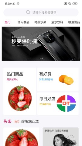 米乐城  v1.0.1图2