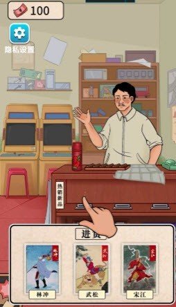 卡牌公社  v2.0图1
