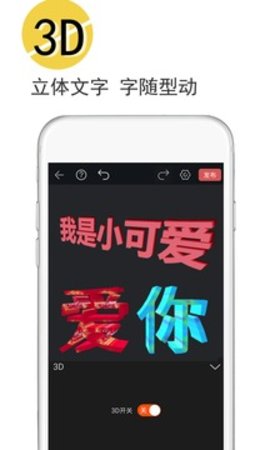 视频豆豆  v3.5.2图1