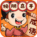 地下城与勇士M韩服