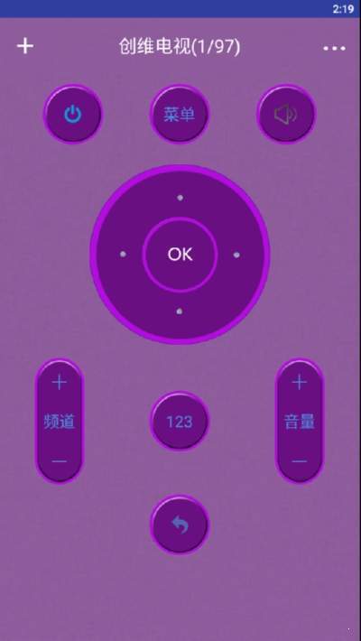 全能智能遥控器  v33.9.64图3