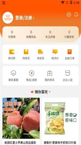 大有谷  v1.0.1图2