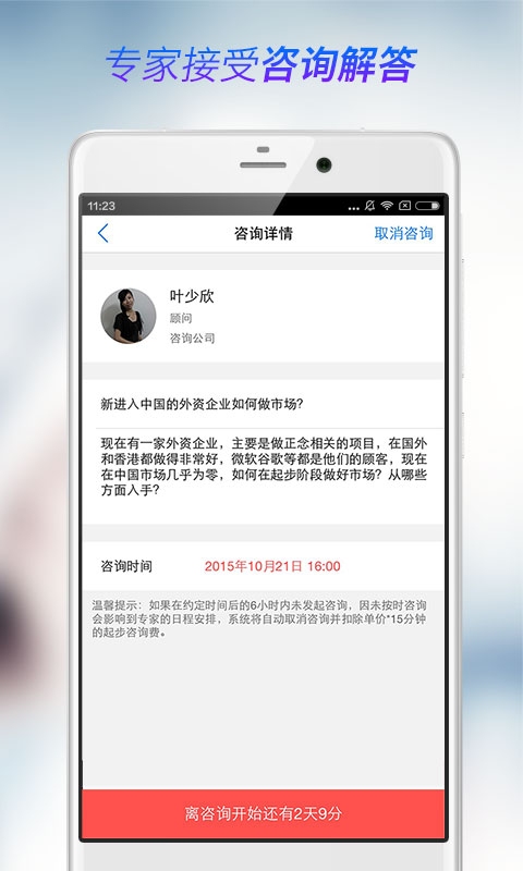 我懂