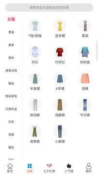 章鱼精选