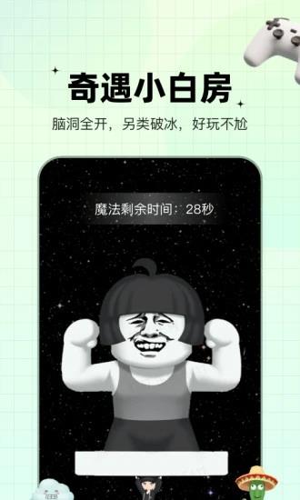 糖果-扩列交友  v3.10.0图2