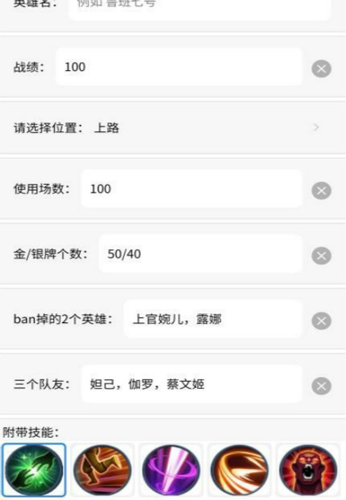 wx小程序搜趣味生成器