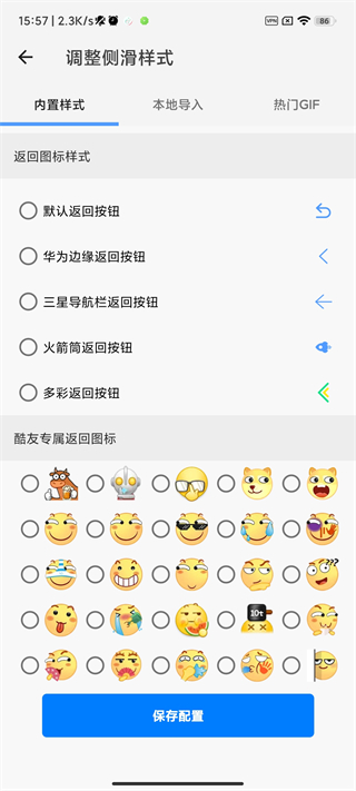 划一划手势破解版下载最新版  v1.1.5图1