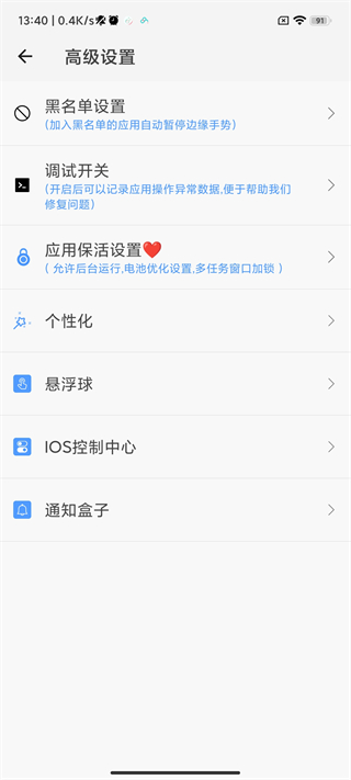 划一划手势破解版下载最新版
