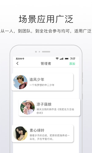 开问  v3.7.3图2