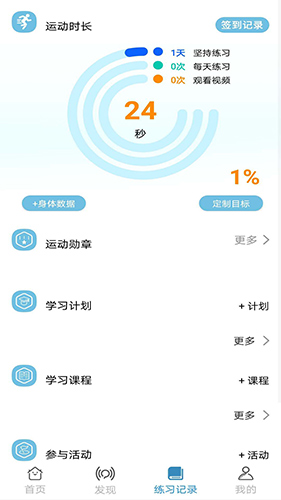 咔哇小鱼