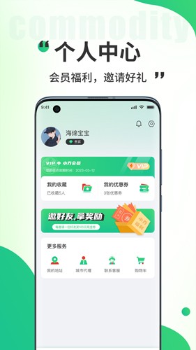 小乔来了