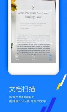 腾讯TIM  v2.3.1.1074图3