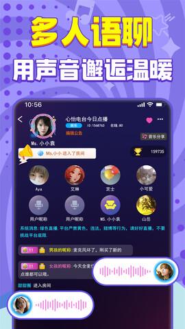 嗨听  v3.3.3图1