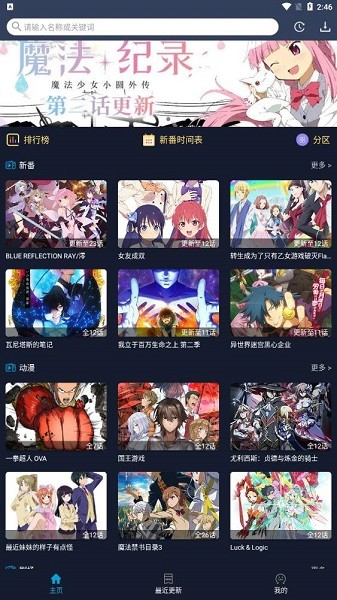 zzzfunapp下载ios  v1.1.8图1