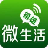 地下城与勇士M韩服
