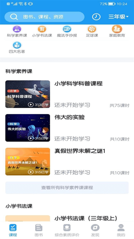 贝壳网