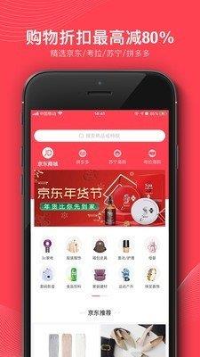 1号卡  v4.0.0图2