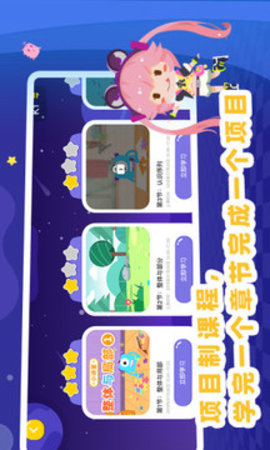 妙小程AI编程课