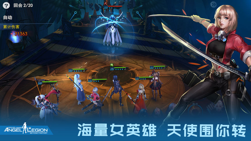 女神星球  v33.1图1