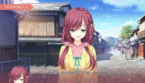 千恋万花  v1.7.1图2