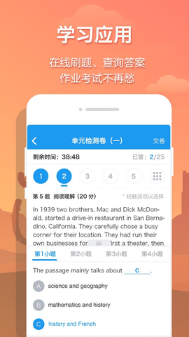 贝壳网  v5.9图3