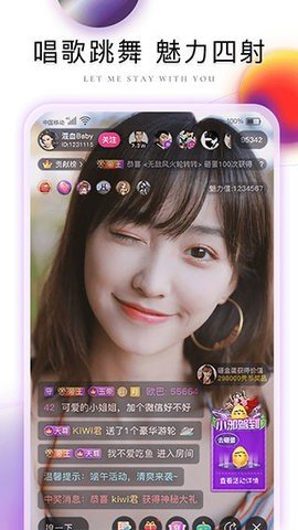 芭比直播ios  v1.35.907图1