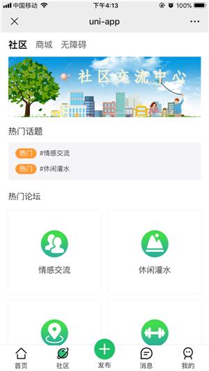 轮脉圈  v2.1图3