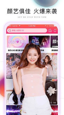 芭比直播ios