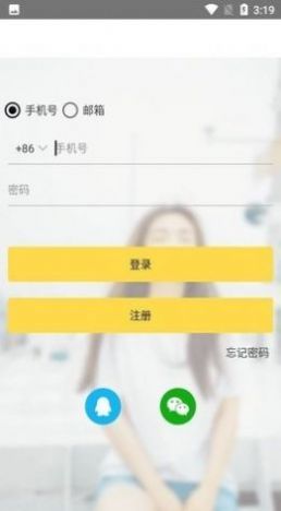 gopay钱包下载手机版  v1.1.7图3