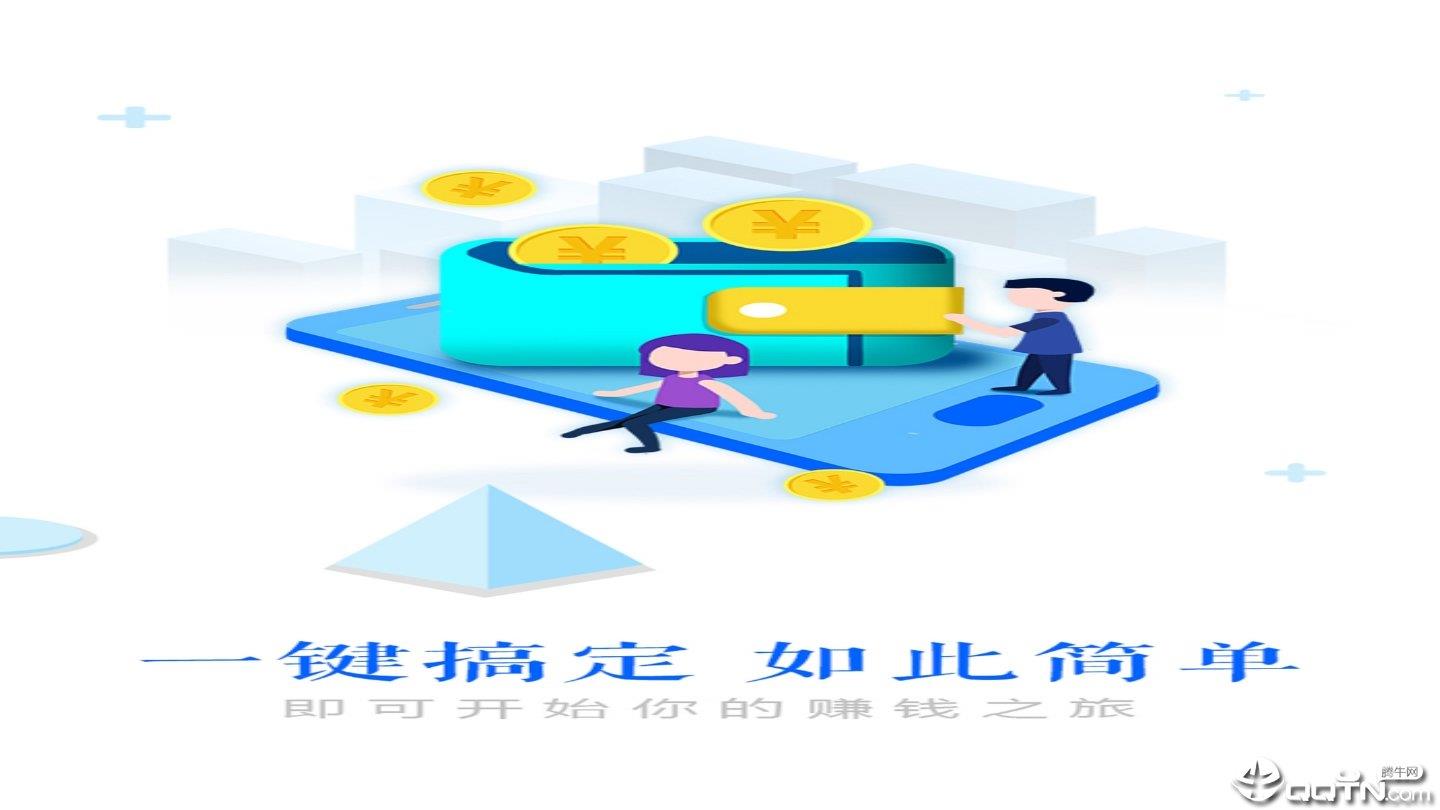 自动挂机赚钱