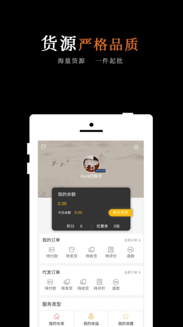 抢茶乐  v1.0.27图1