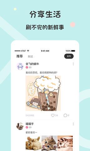 黑眼圈  v1.0.0图1