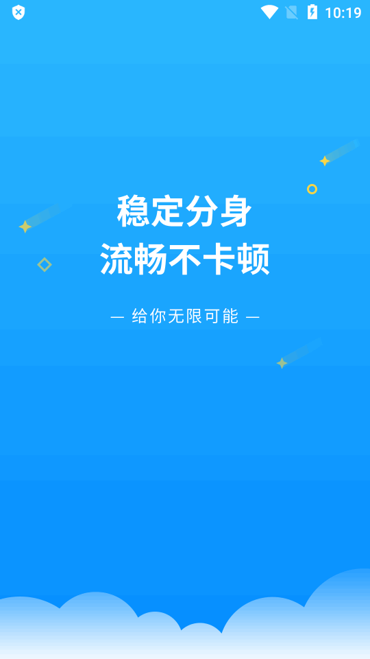 群星通用框架辅助包  v8.1.6图1