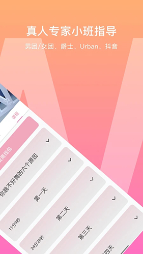 有心跳安卓版
