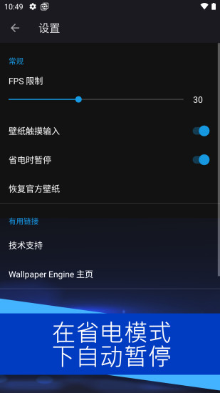 手机版麻匪壁纸文件下载  v2.2.15图3