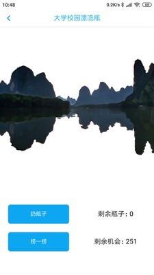 流花谷  v0.10.0图4