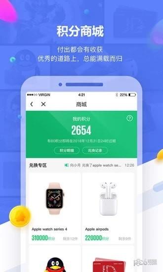 YOU料社区  v0.5.0图2