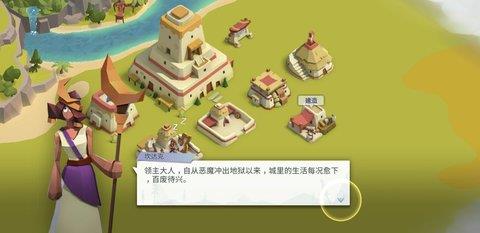 War  v1.1.3图2