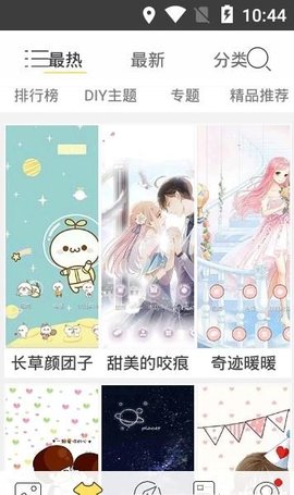 秀壁纸  v3.2.5图2